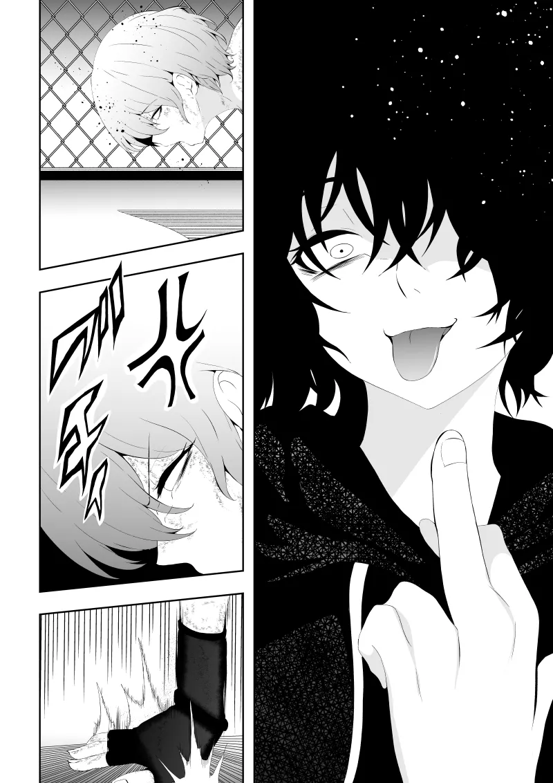 [Aries] 不良少女白目失禁敗北‐9‐ imagen número 98