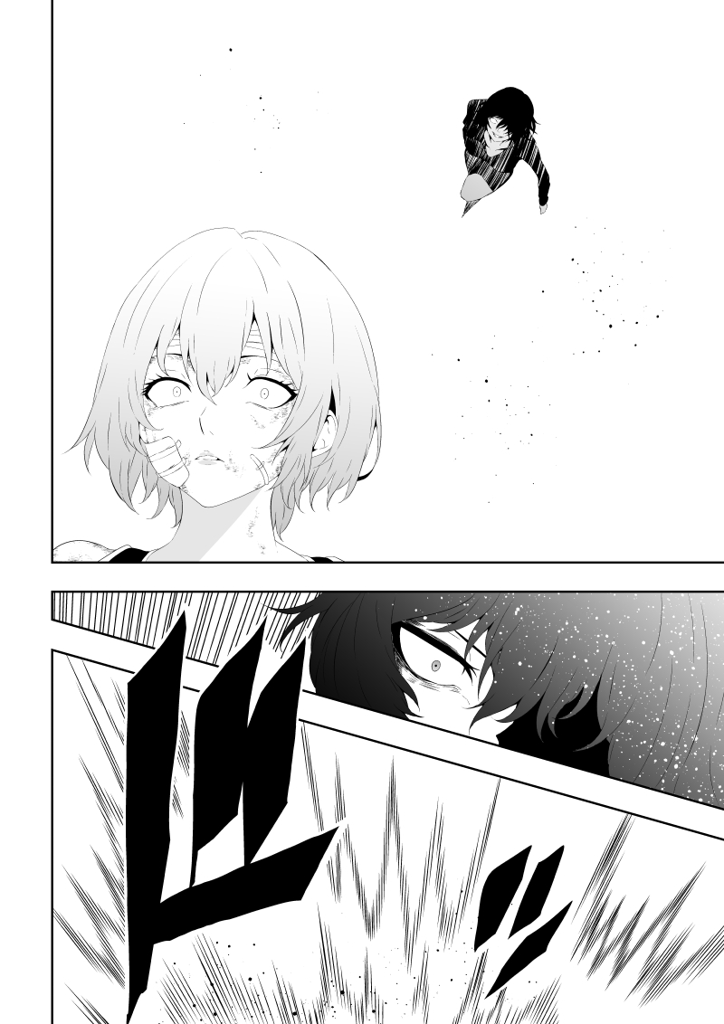 [Aries] 不良少女白目失禁敗北‐9‐ imagen número 112