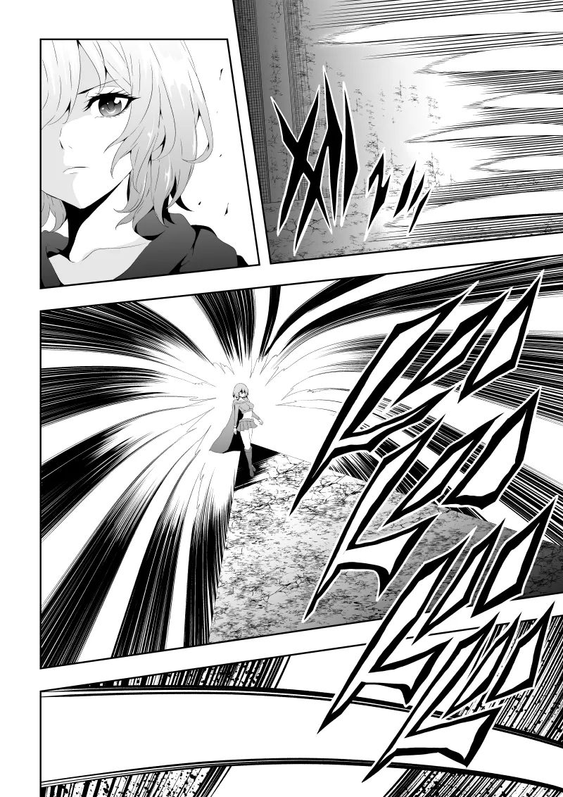 [Aries]ヒロイン敗北 -死の館- Bildnummer 14