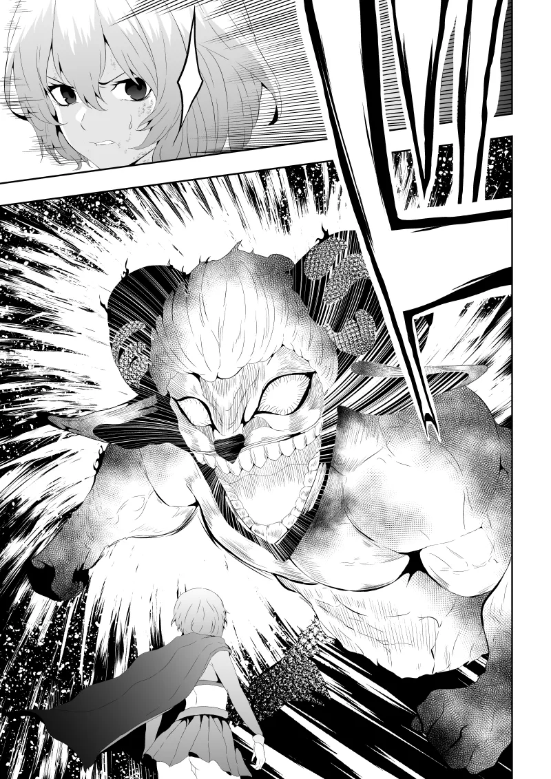 [Aries]ヒロイン敗北 -死の館- Bildnummer 23