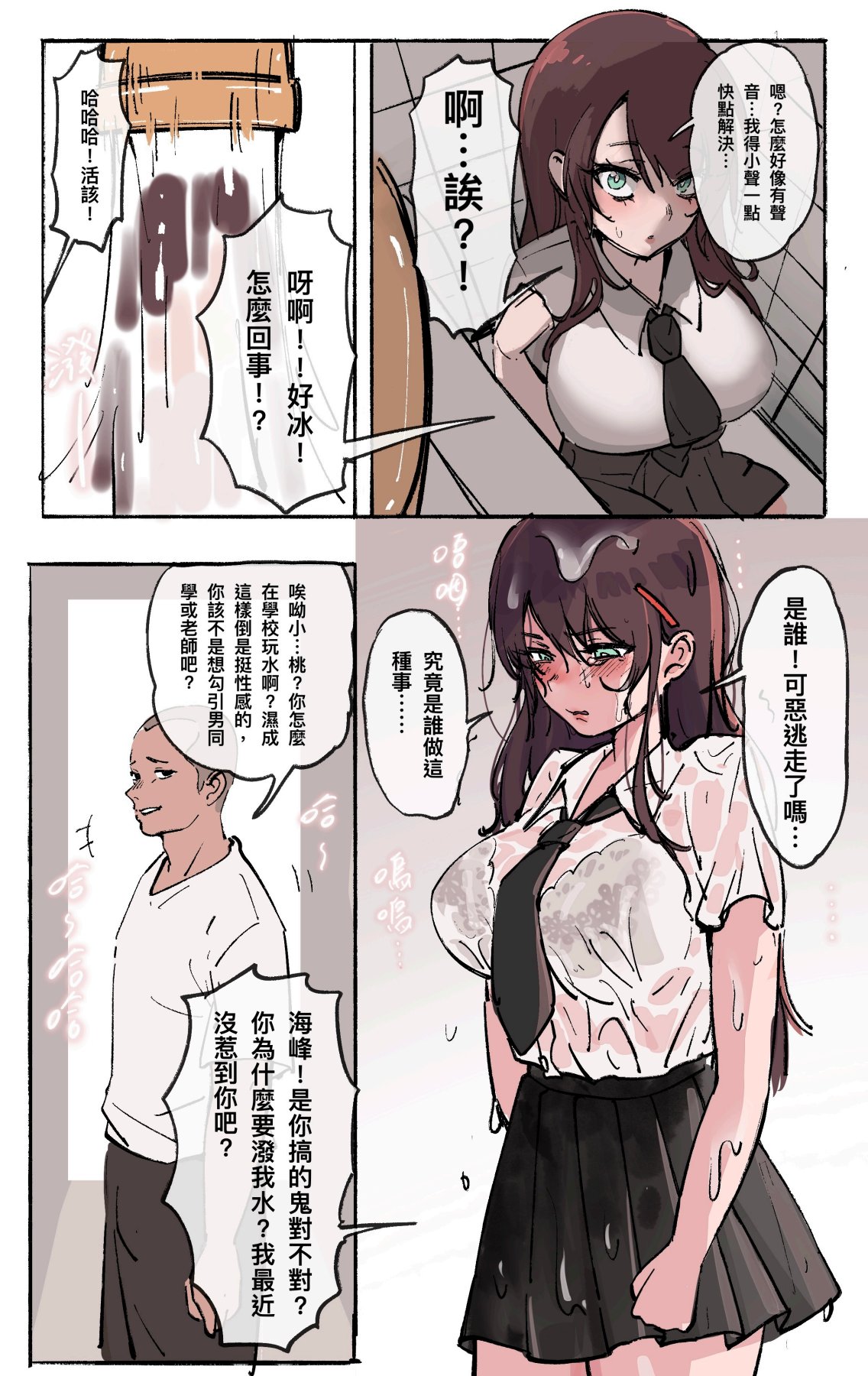 [midnight]母爱之下 1-11 画像番号 101