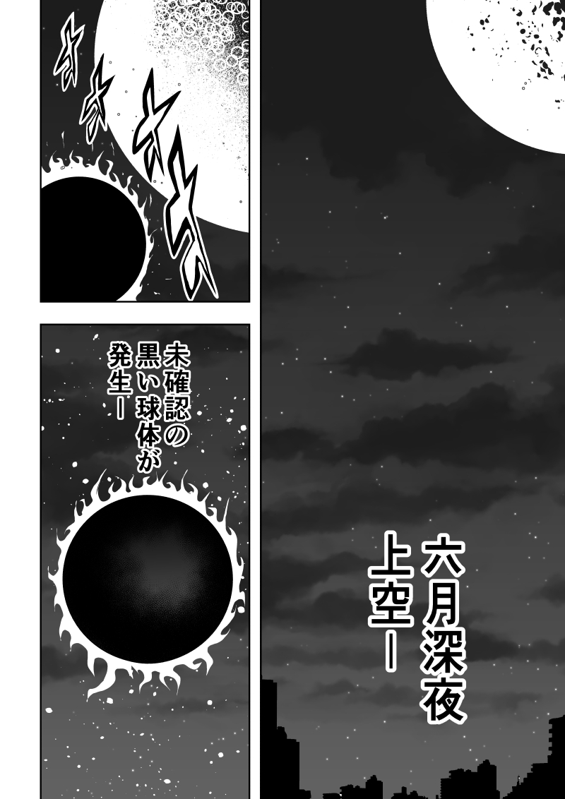 [Aries]ヒロイン敗北 -電撃責め- 图片编号 2