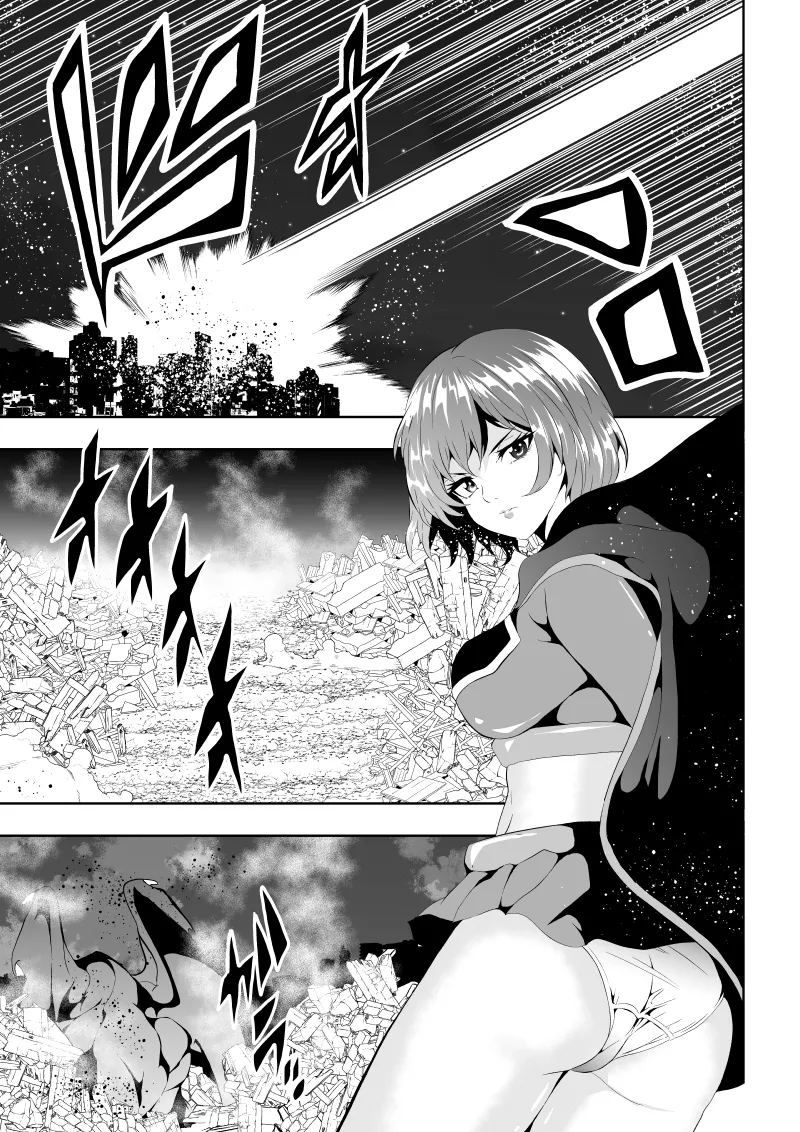 [Aries]ヒロイン敗北 -電撃責め- 图片编号 13