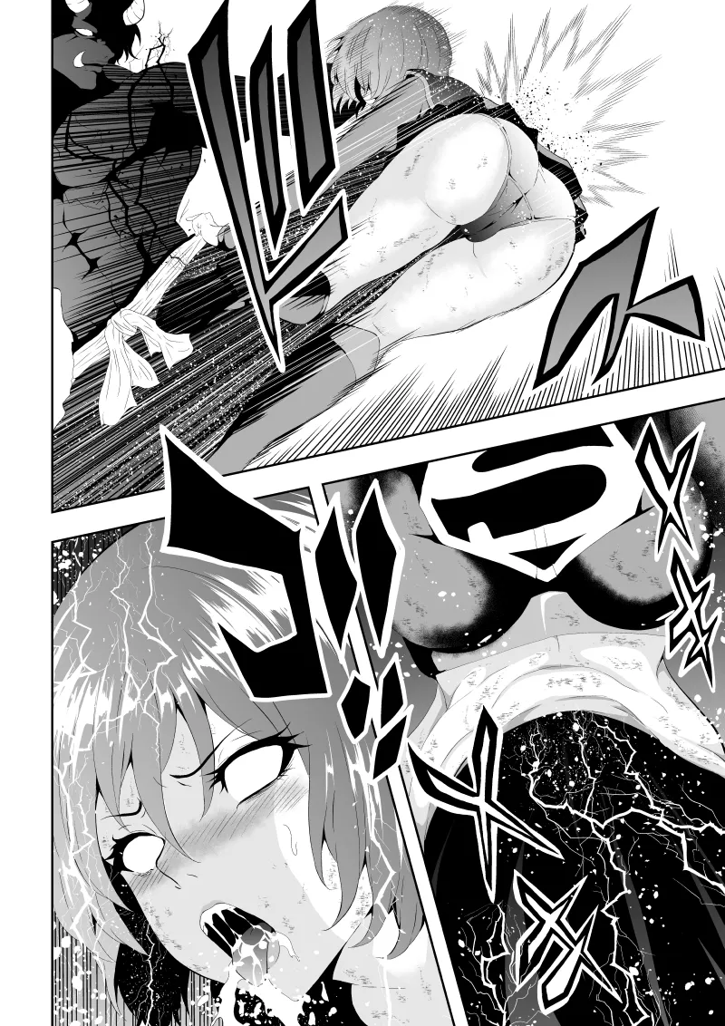 [Aries]ヒロイン敗北 -電撃責め- 图片编号 22