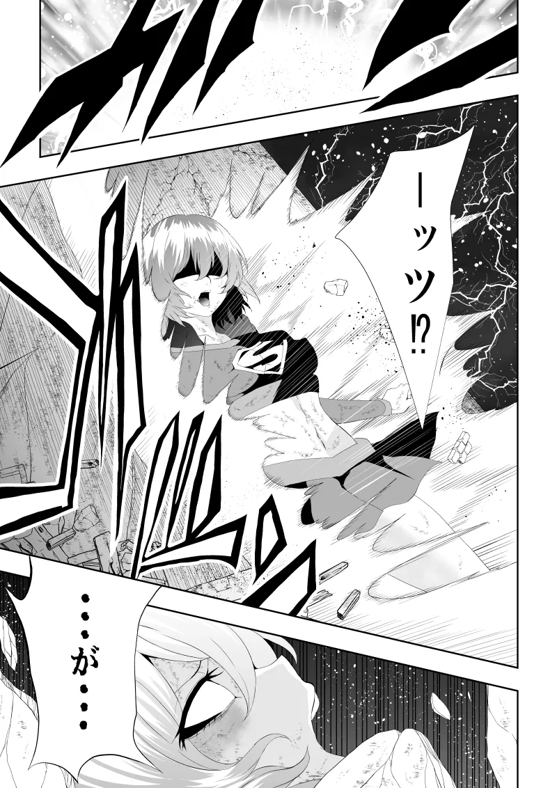 [Aries]ヒロイン敗北 -電撃責め- 图片编号 23