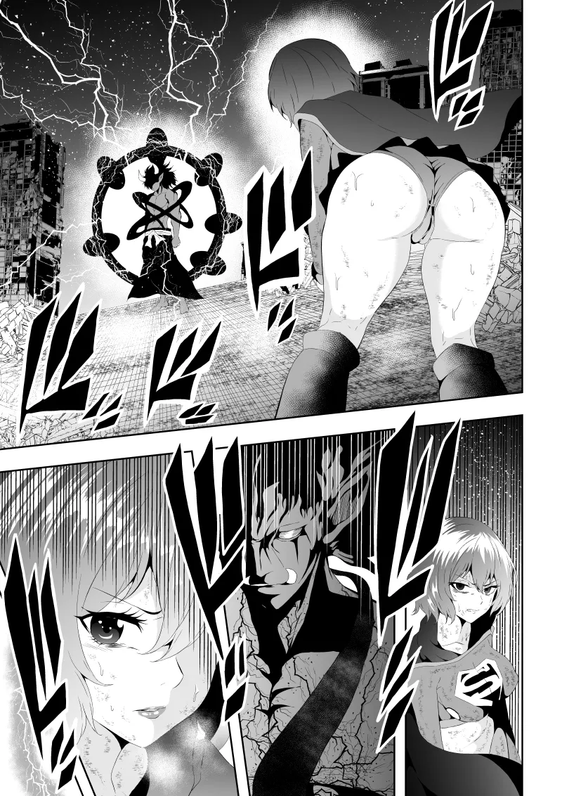 [Aries]ヒロイン敗北 -電撃責め- 图片编号 25