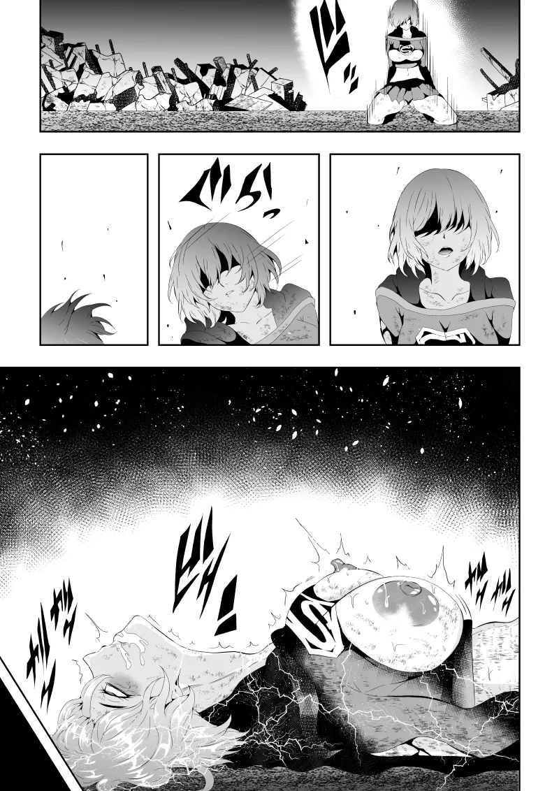 [Aries]ヒロイン敗北 -電撃責め- 图片编号 31