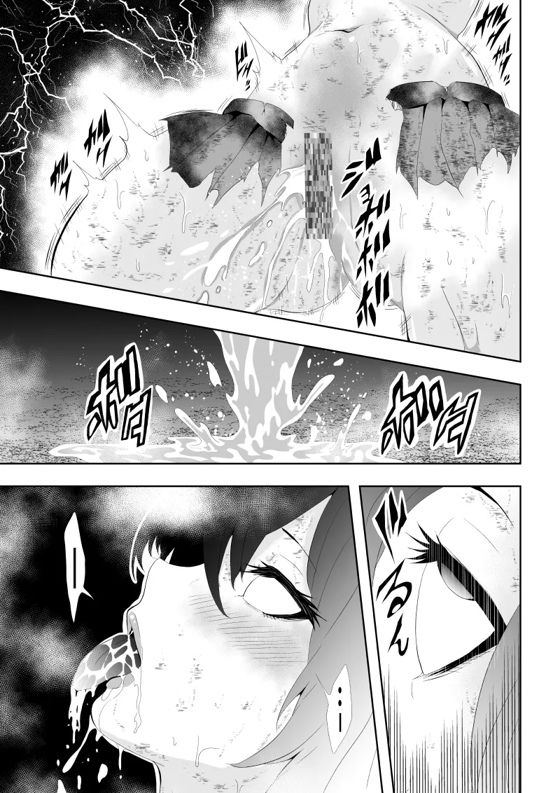 [Aries]ヒロイン敗北 -電撃責め- 图片编号 39