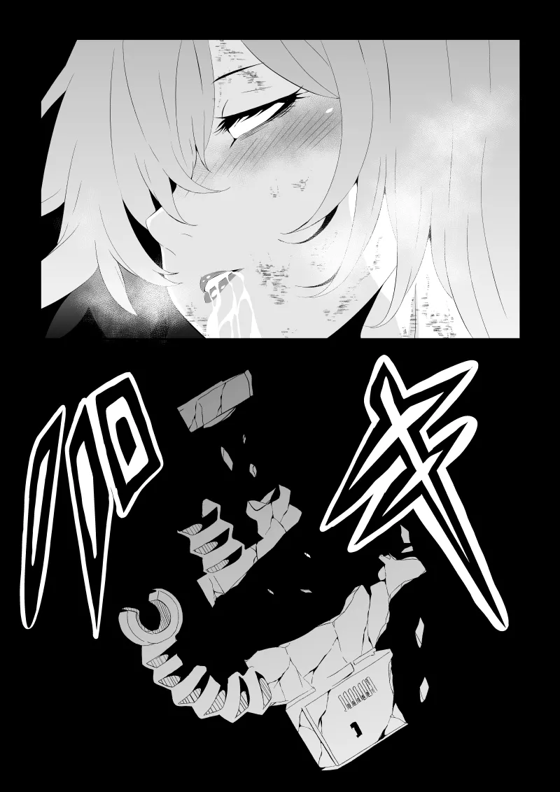 [Aries]ヒロイン敗北 -電撃責め- 图片编号 41