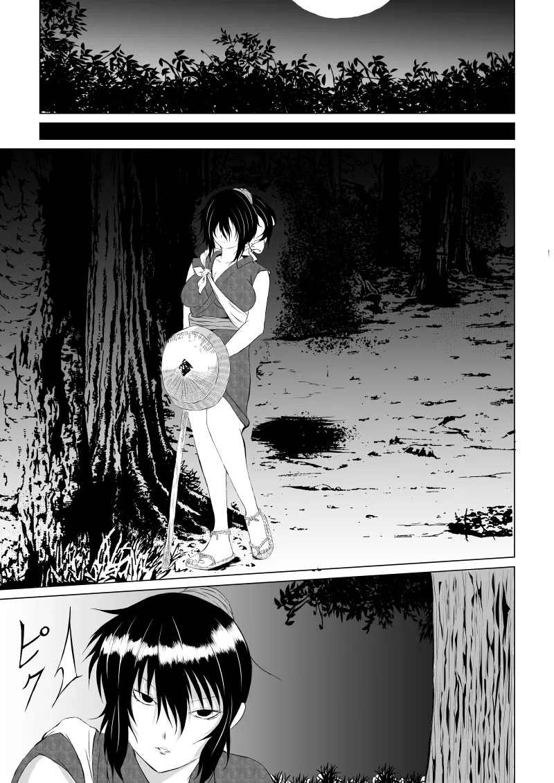 [Aries] くノ一 翠の敗北 图片编号 5