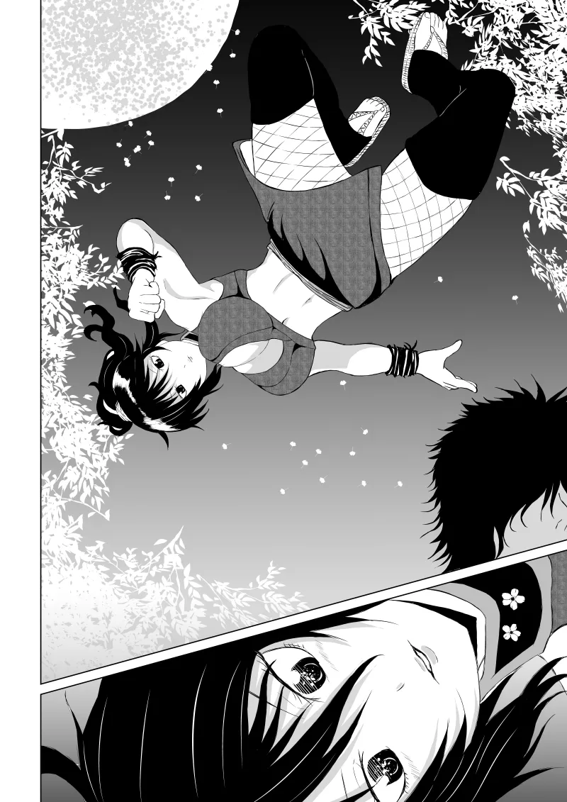 [Aries] くノ一 翠の敗北 图片编号 8