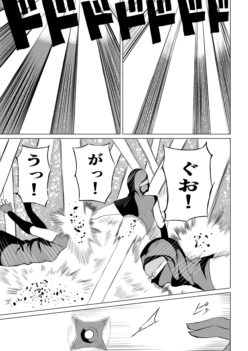 [Aries] くノ一 翠の敗北 图片编号 11