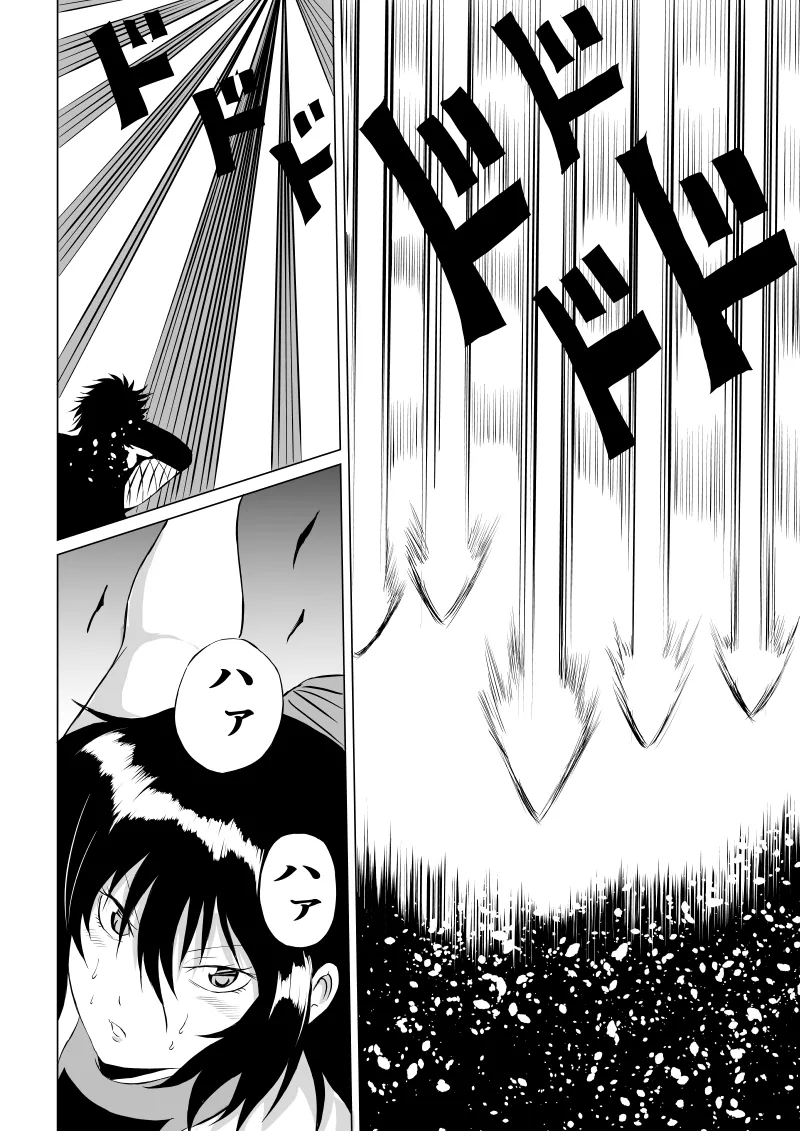 [Aries] くノ一 翠の敗北 图片编号 26