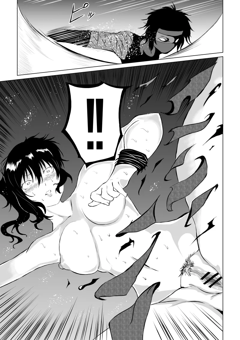 [Aries] くノ一 翠の敗北 图片编号 35