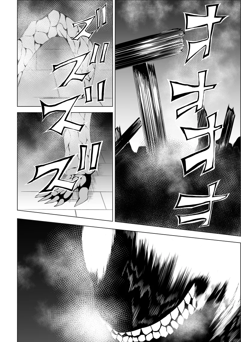 [Aries]パワ○ガール敗北-観察記録編- 2eme image