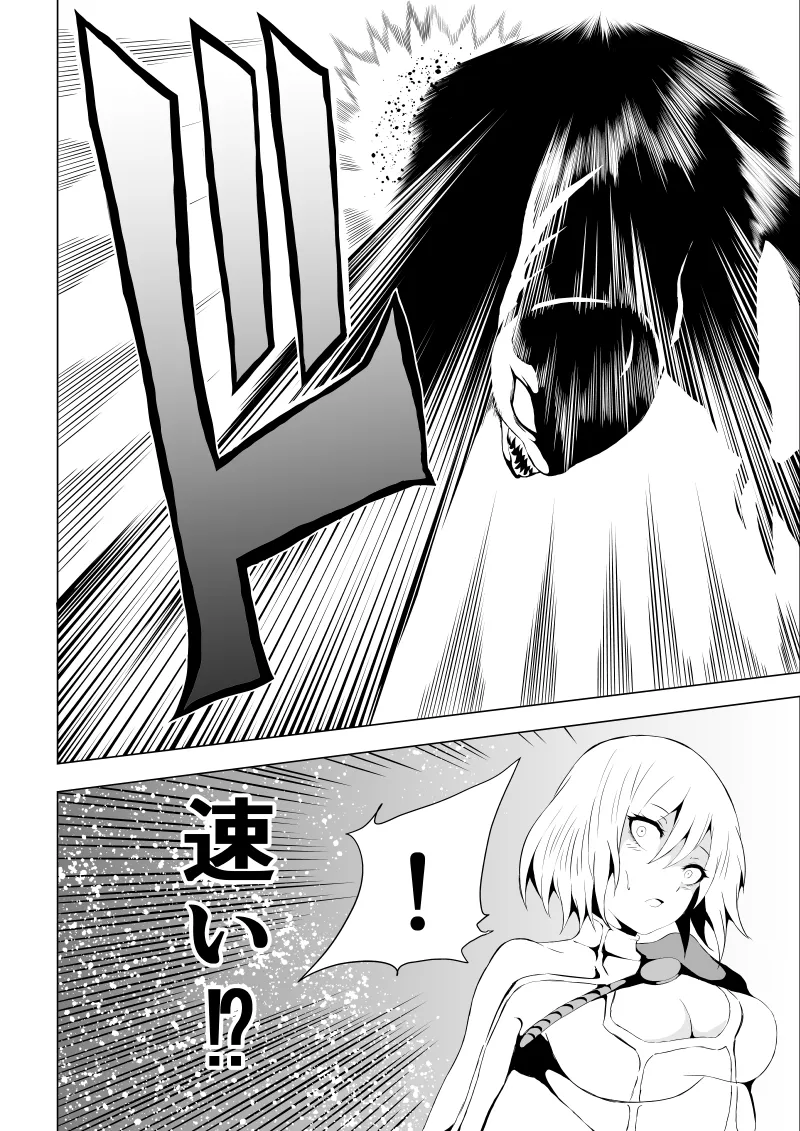 [Aries]パワ○ガール敗北-観察記録編- 6eme image