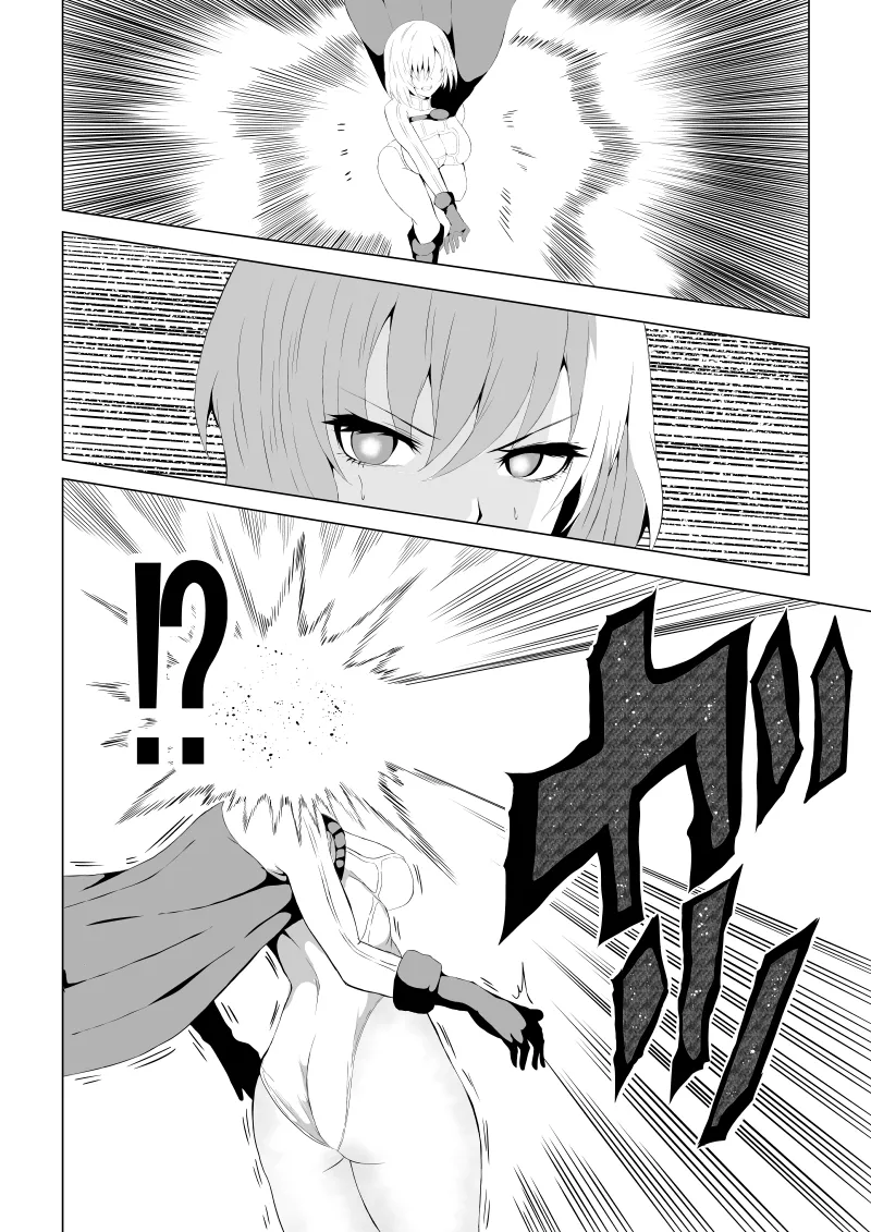 [Aries]パワ○ガール敗北-観察記録編- 16eme image