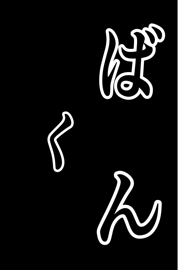 [Aries]パワ○ガール敗北-観察記録編- 25eme image