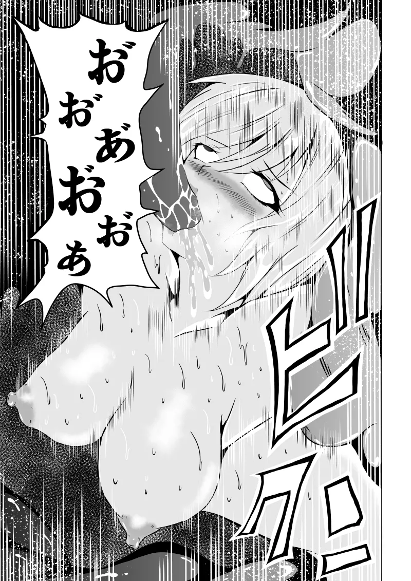 [Aries]パワ○ガール敗北-観察記録編- 33eme image