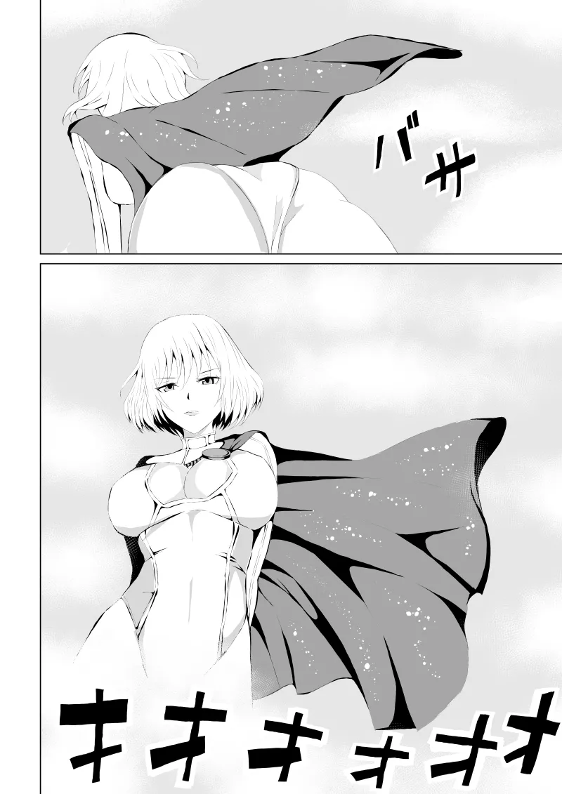 [Aries]パワ○ガール敗北-スカイデビル編ー 图片编号 2