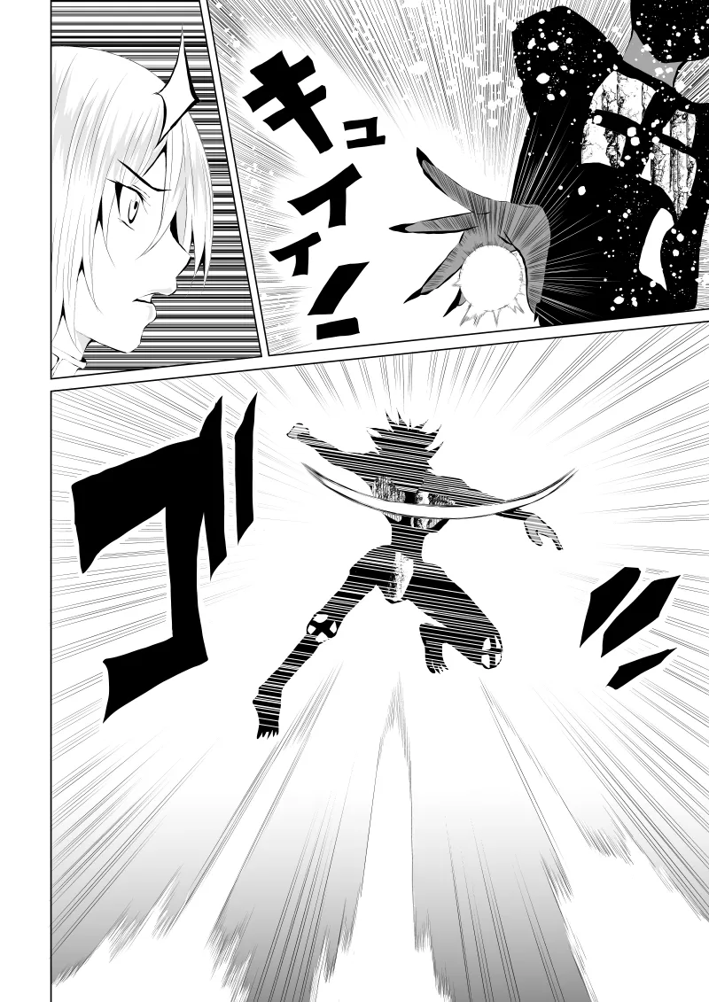 [Aries]パワ○ガール敗北-スカイデビル編ー 图片编号 6