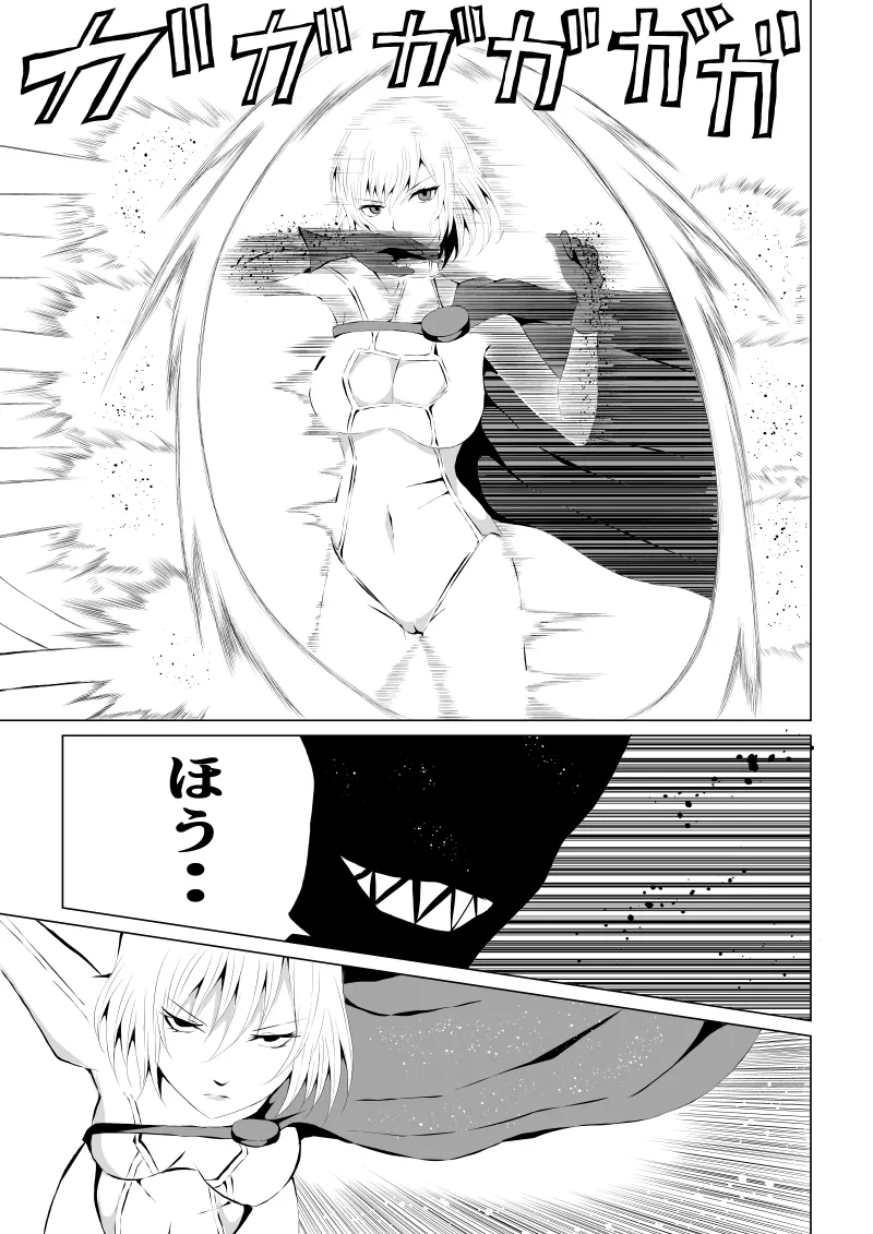 [Aries]パワ○ガール敗北-スカイデビル編ー 图片编号 7