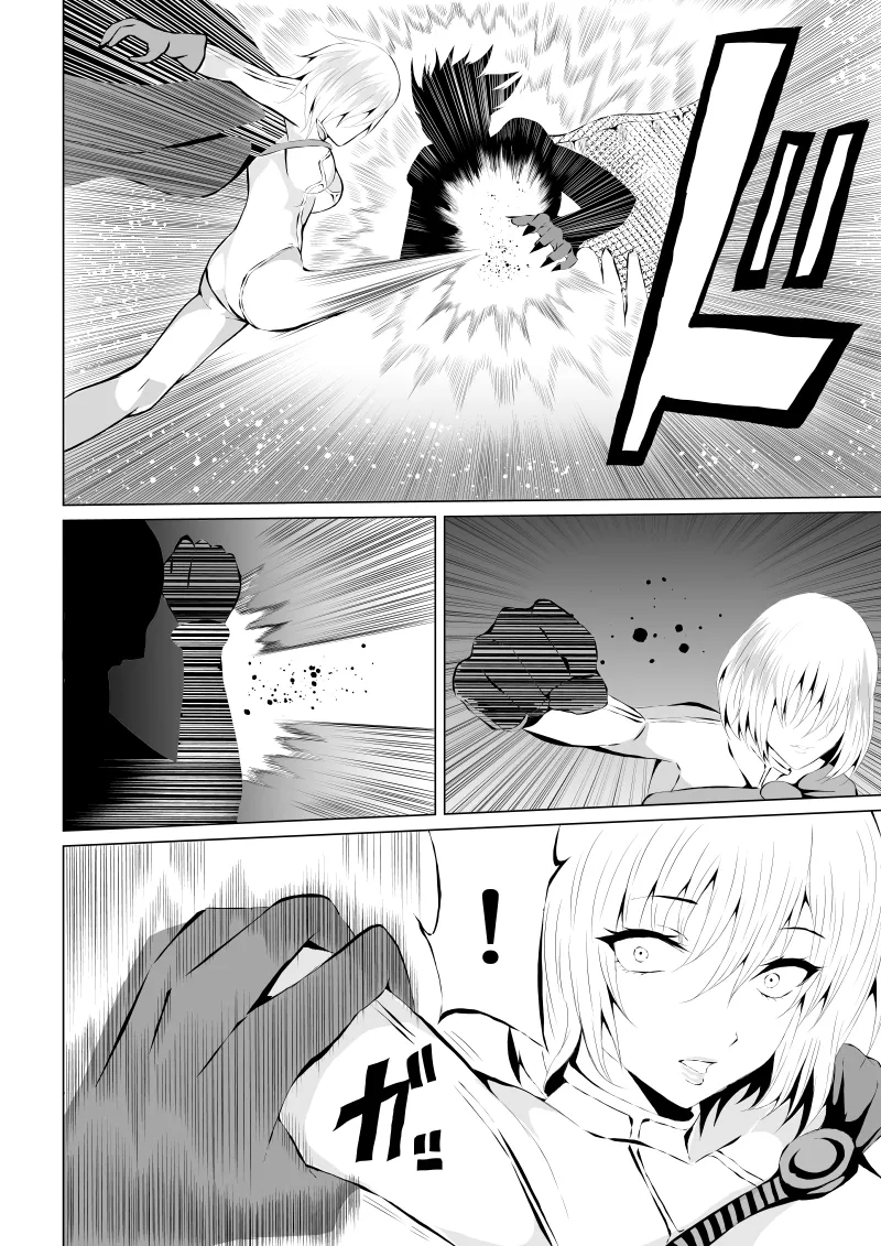 [Aries]パワ○ガール敗北-スカイデビル編ー 图片编号 8