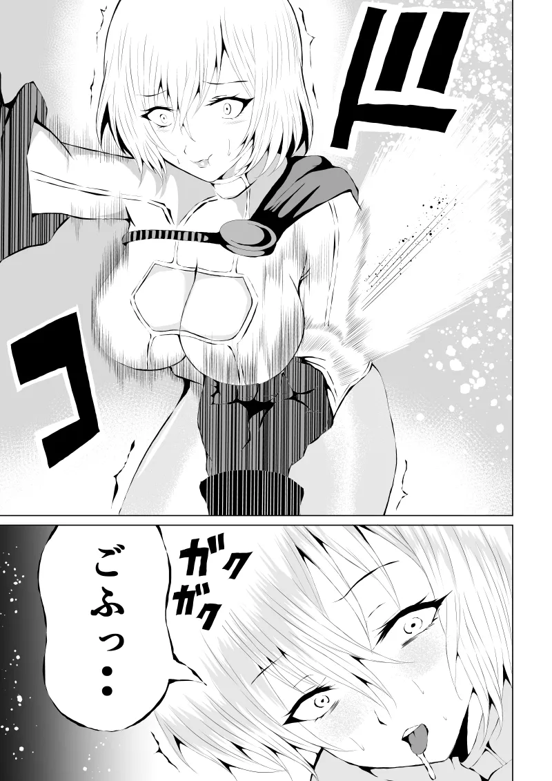 [Aries]パワ○ガール敗北-スカイデビル編ー 图片编号 9