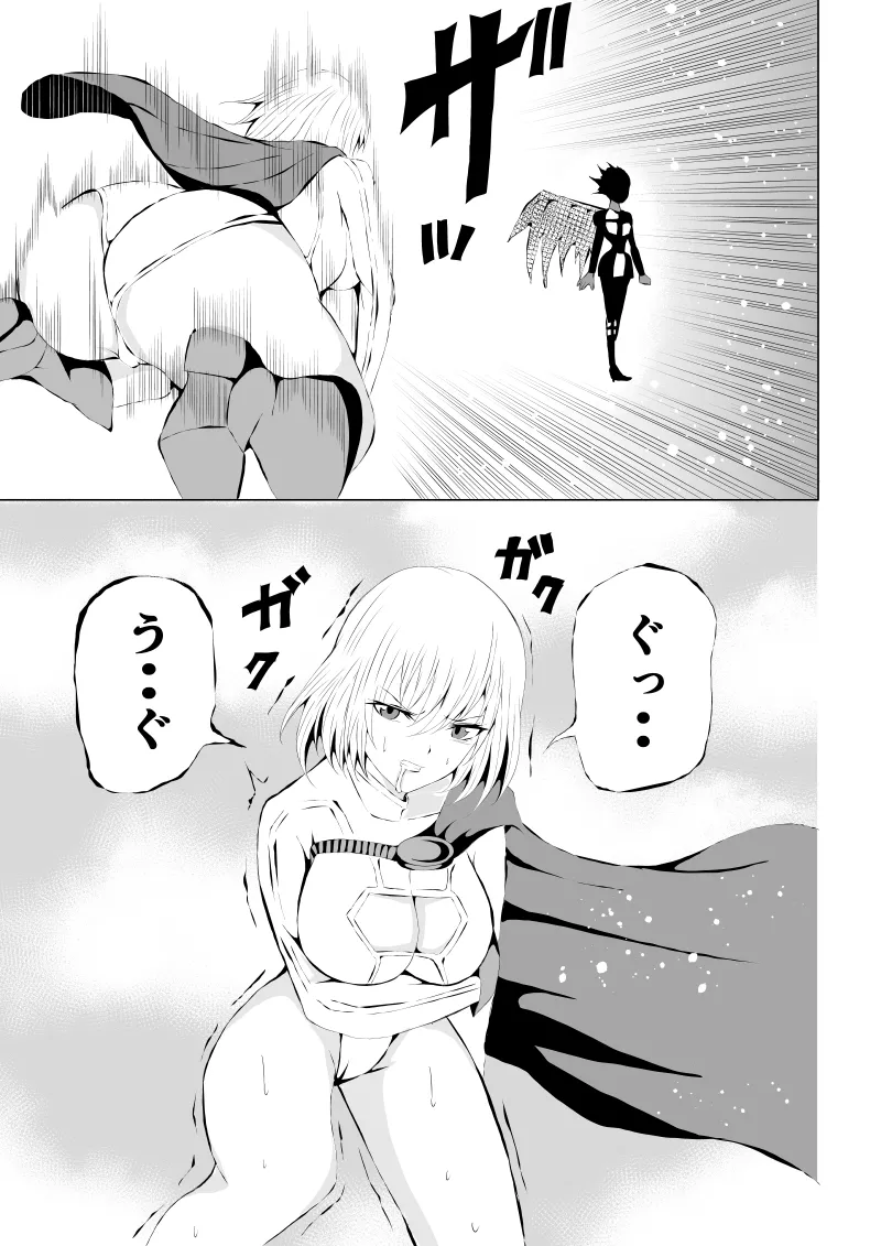 [Aries]パワ○ガール敗北-スカイデビル編ー 图片编号 11