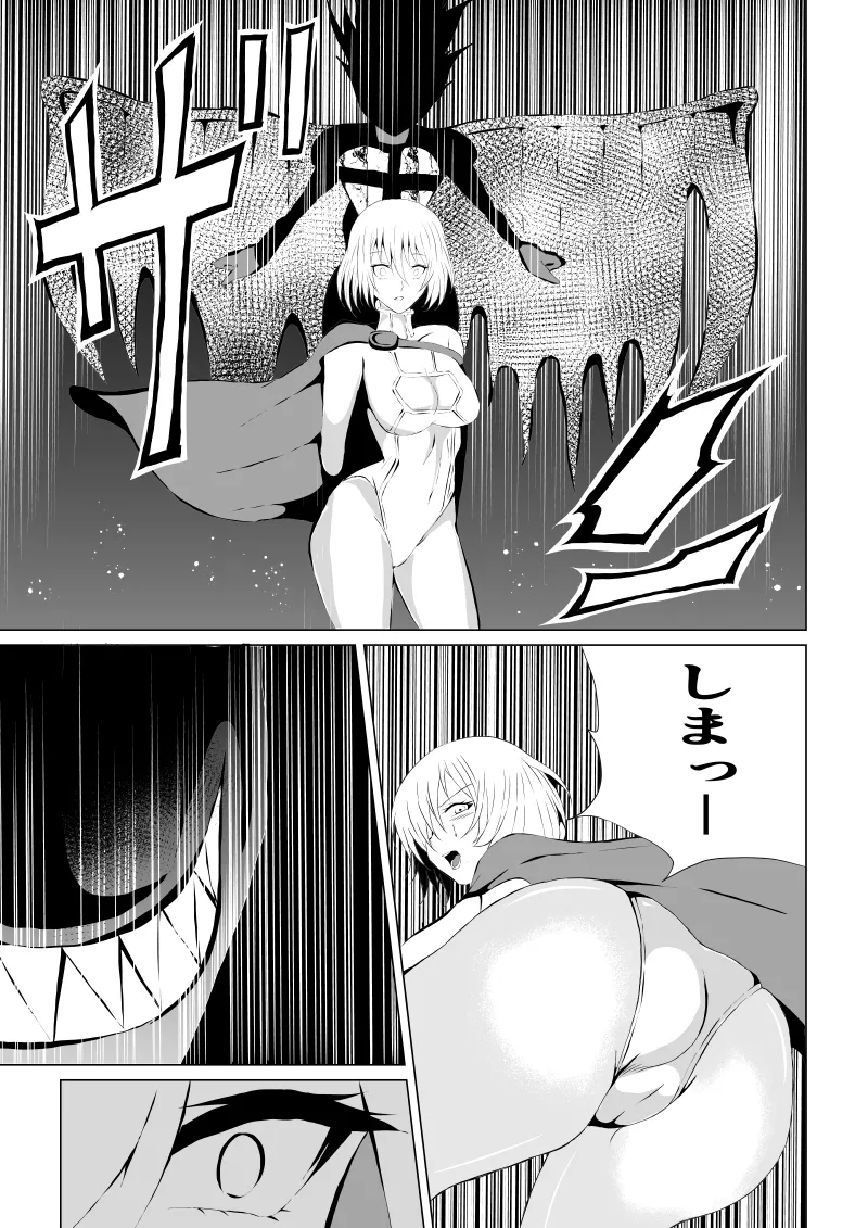 [Aries]パワ○ガール敗北-スカイデビル編ー 图片编号 15