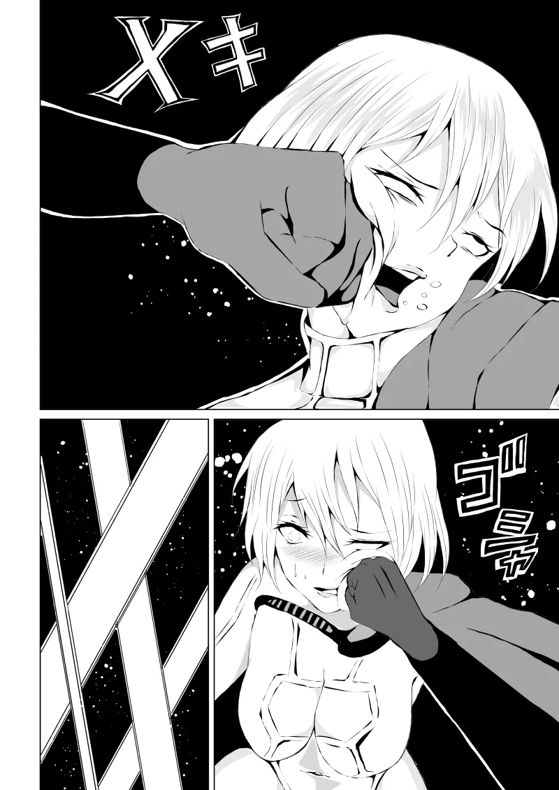 [Aries]パワ○ガール敗北-スカイデビル編ー 图片编号 18