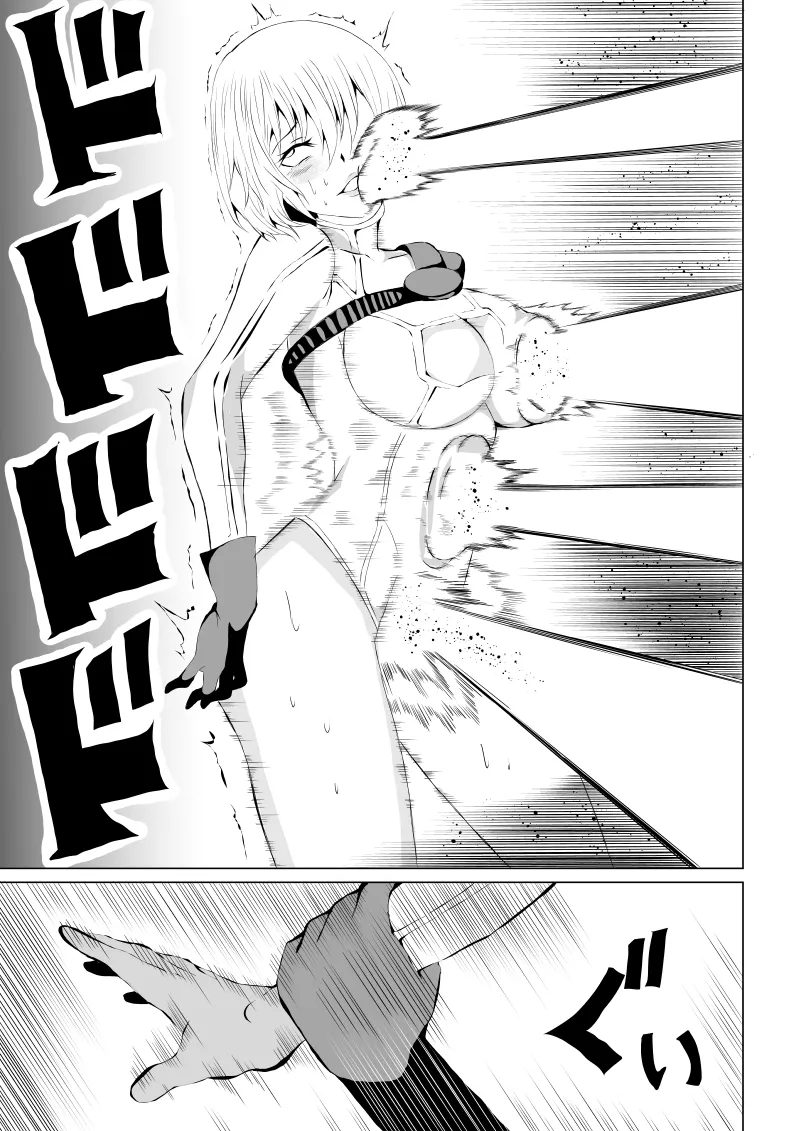 [Aries]パワ○ガール敗北-スカイデビル編ー 图片编号 19