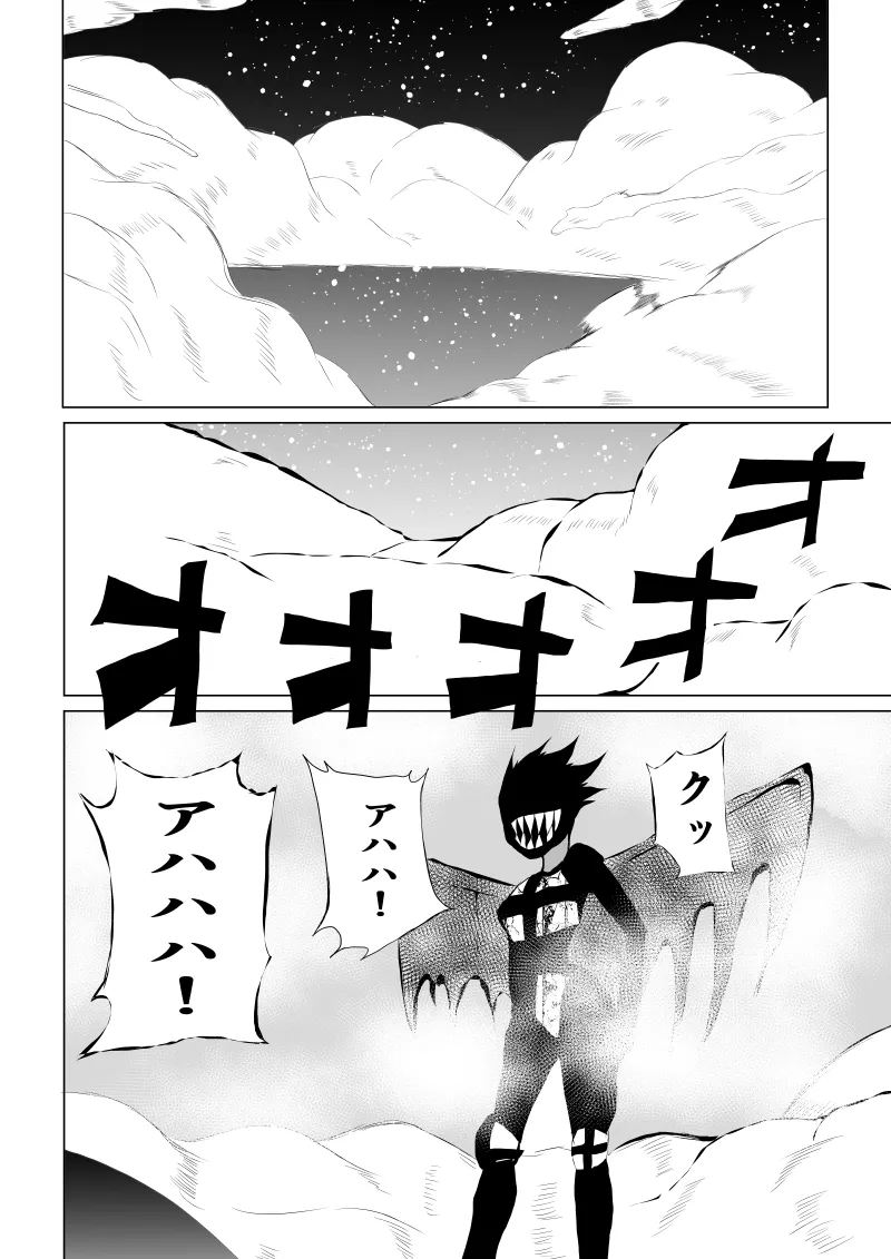 [Aries]パワ○ガール敗北-スカイデビル編ー 图片编号 24