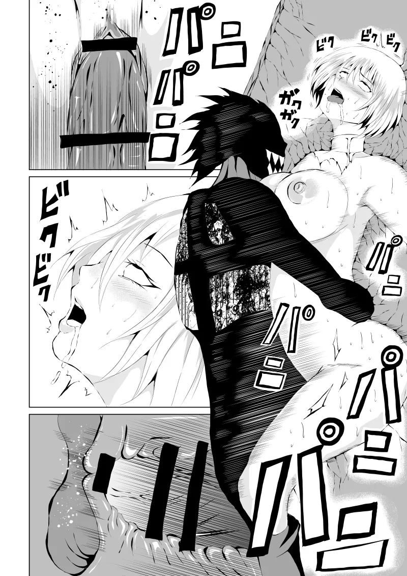 [Aries]パワ○ガール敗北-スカイデビル編ー 图片编号 34