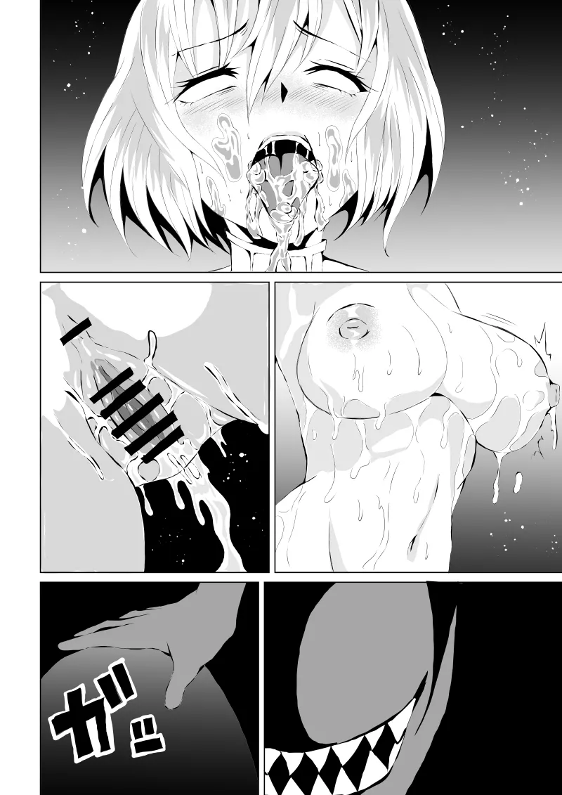 [Aries]パワ○ガール敗北-スカイデビル編ー 图片编号 40