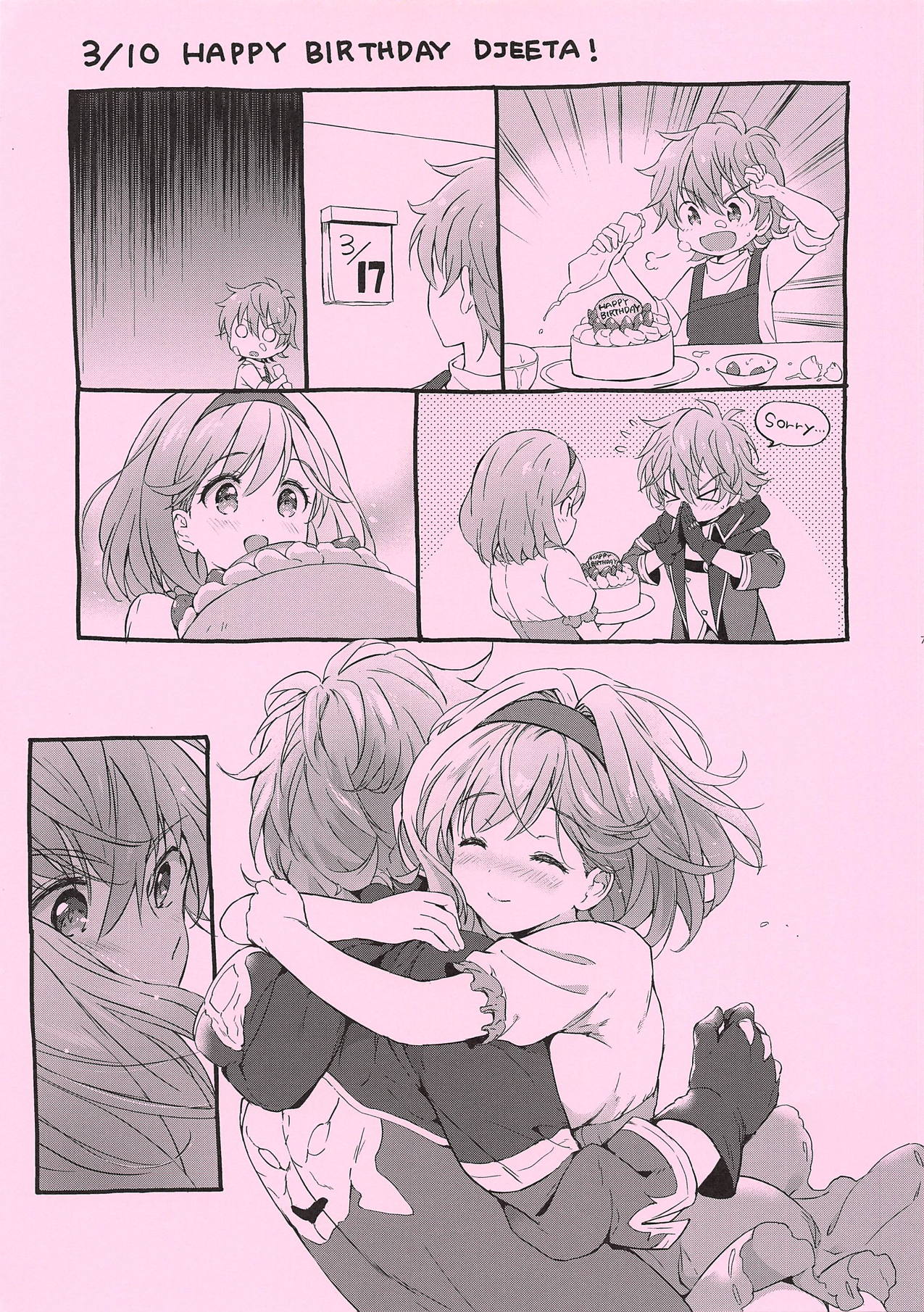 (COMIC1☆15) [Kurimomo (Tsukako)] Omomiruk Vol. 21 (Granblue Fantasy) 이미지 번호 7