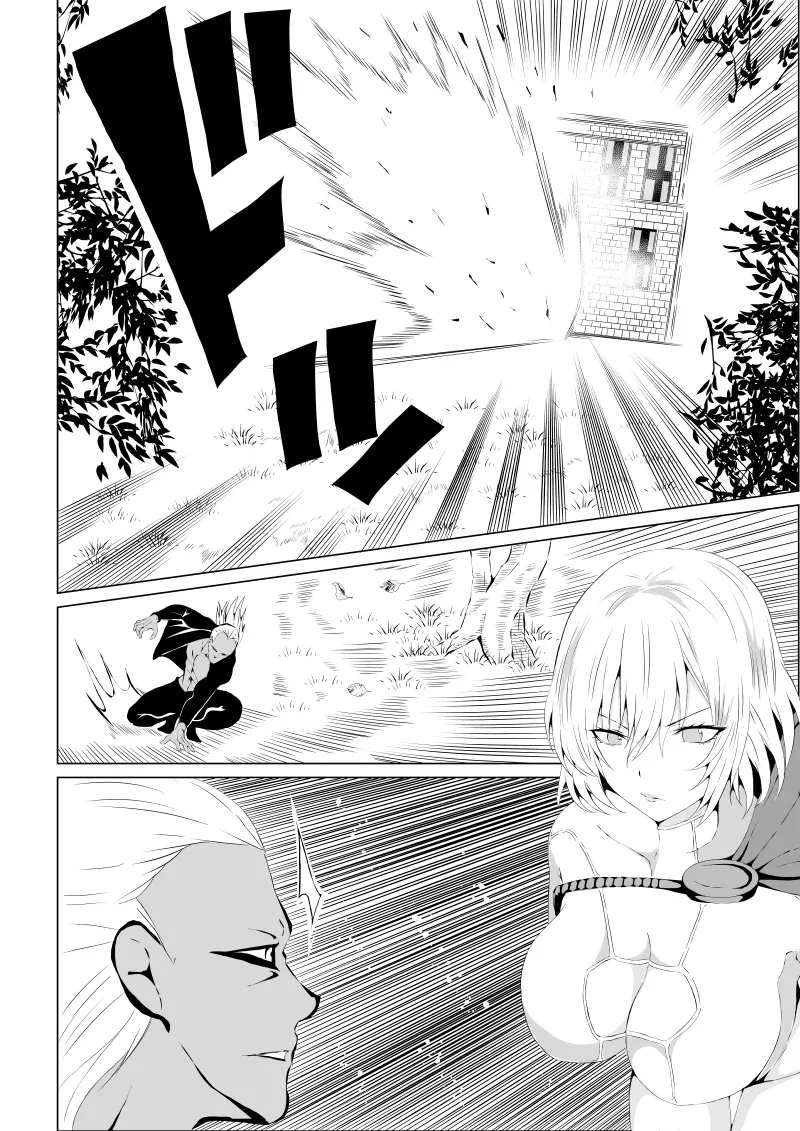 [Aries]パワ○ガール敗北-媚薬注入編ー 6eme image