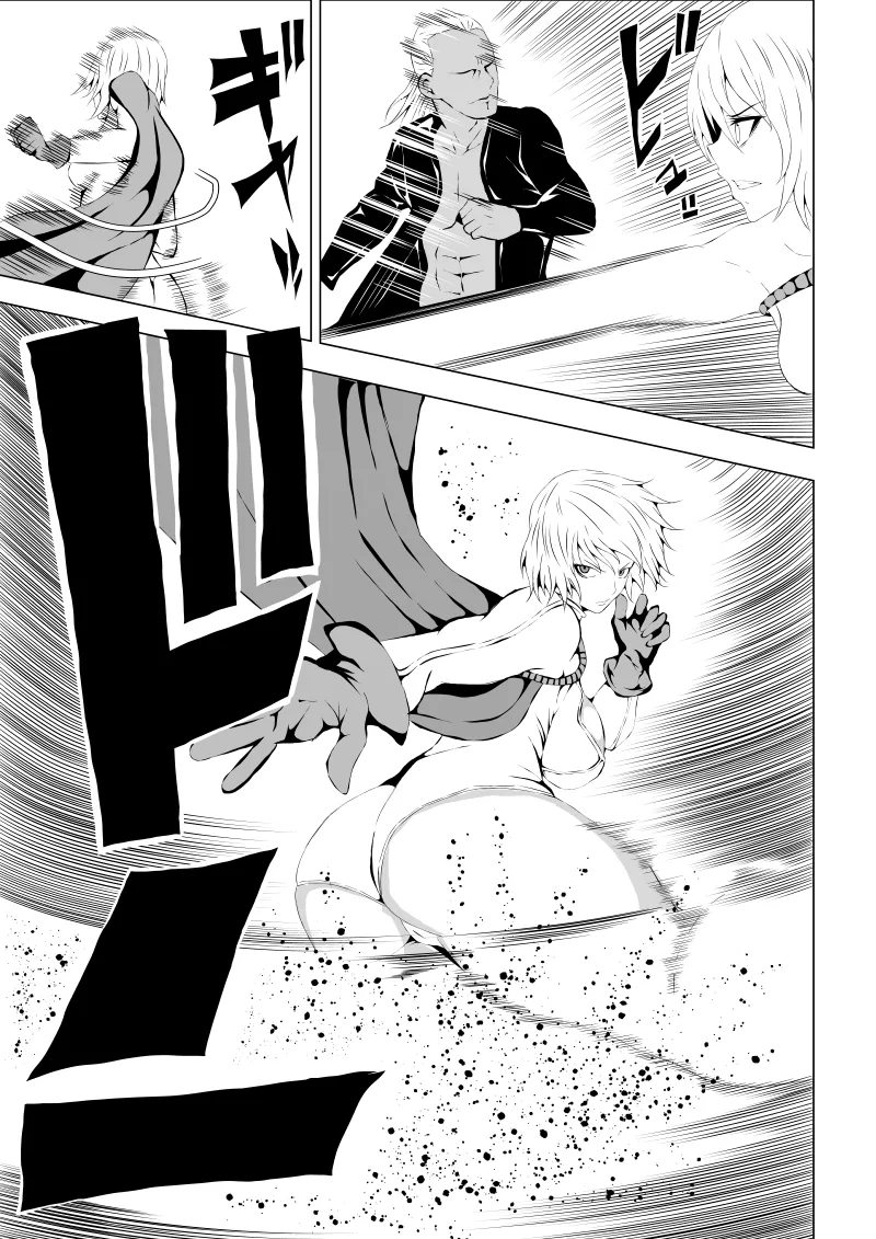 [Aries]パワ○ガール敗北-媚薬注入編ー 7eme image