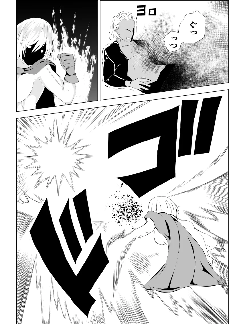 [Aries]パワ○ガール敗北-媚薬注入編ー 8eme image