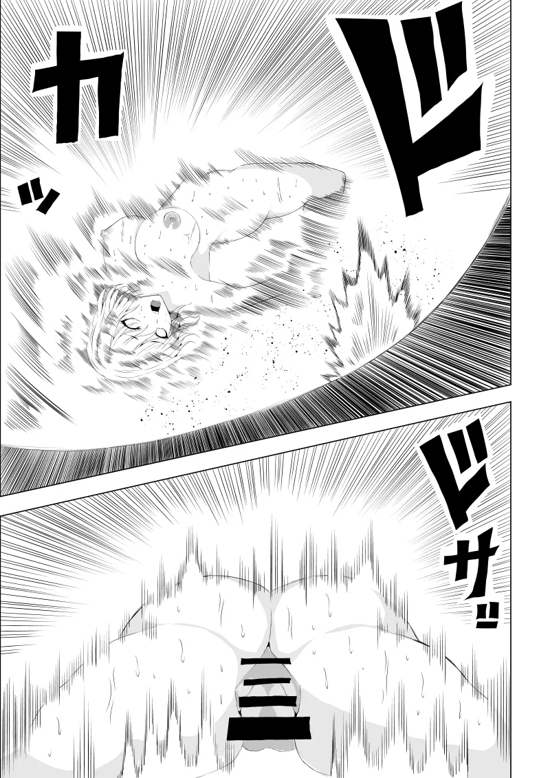 [Aries]パワ○ガール敗北-媚薬注入編ー 27eme image