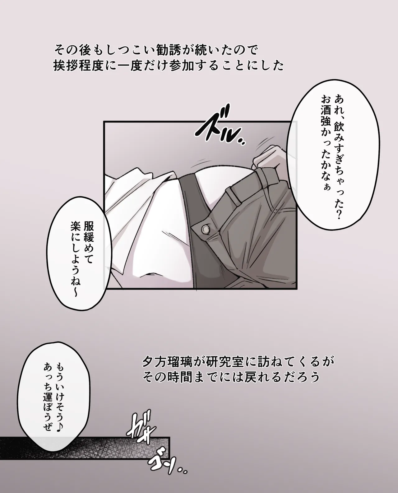 [ハチミツキュート]  荒砥凪 (瑠璃の宝石) image number 3