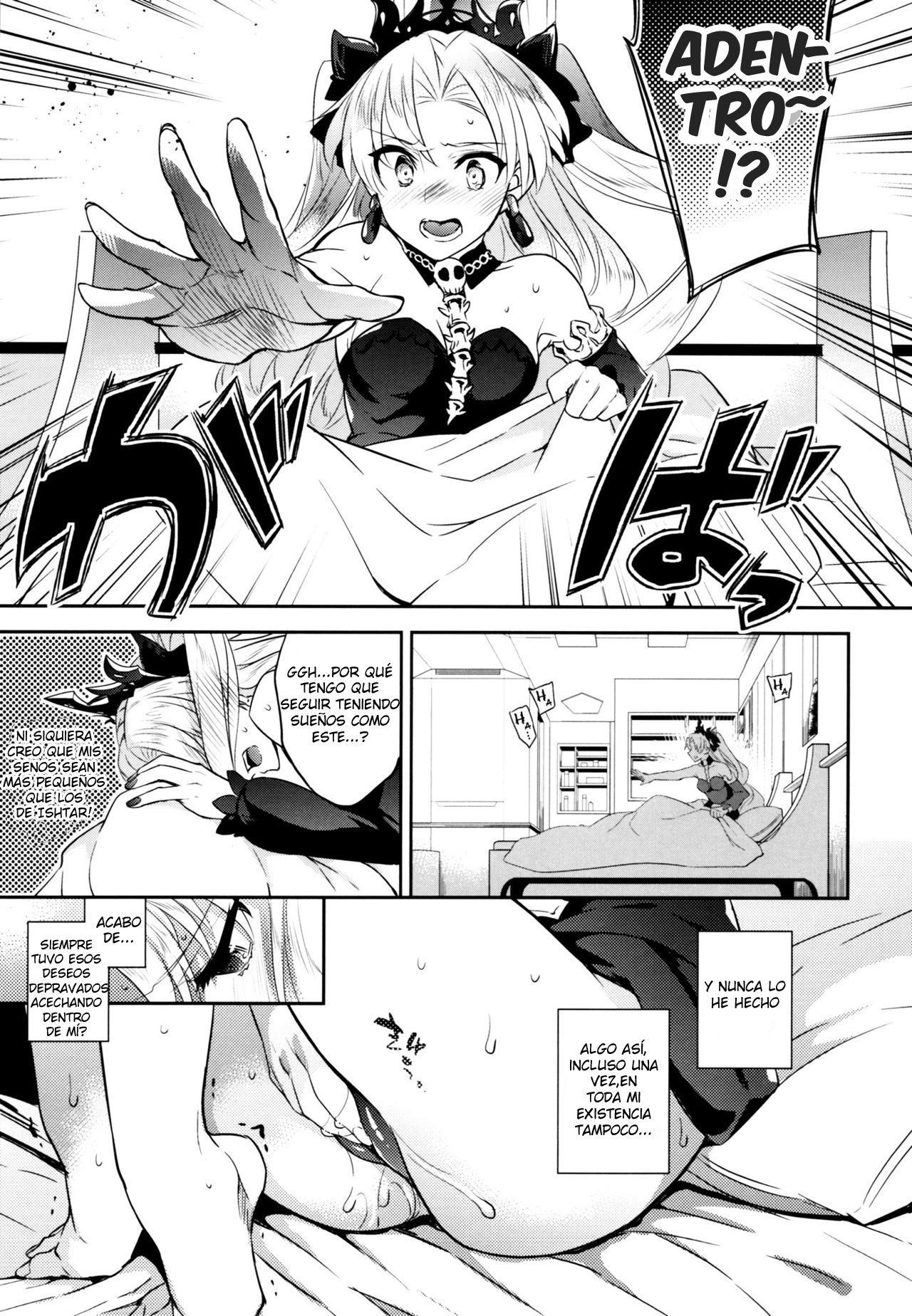 (C93) [Crazy9 (Ichitaka)] C9-33 Megami-sama no Hajimete Ereshkigal no Baai (Fate/Grand Order) [Spanish] изображение № 9