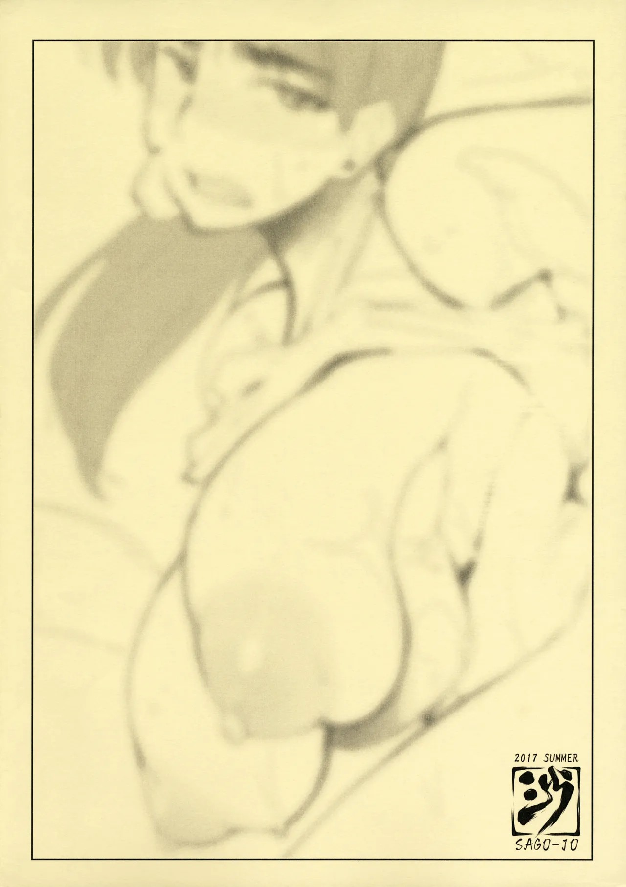 (C92) [Sago-jou (Seura Isago)] Sitsuren Z To Ebino Z (Hatsukoi Zombie) [Chinese] 이미지 번호 10