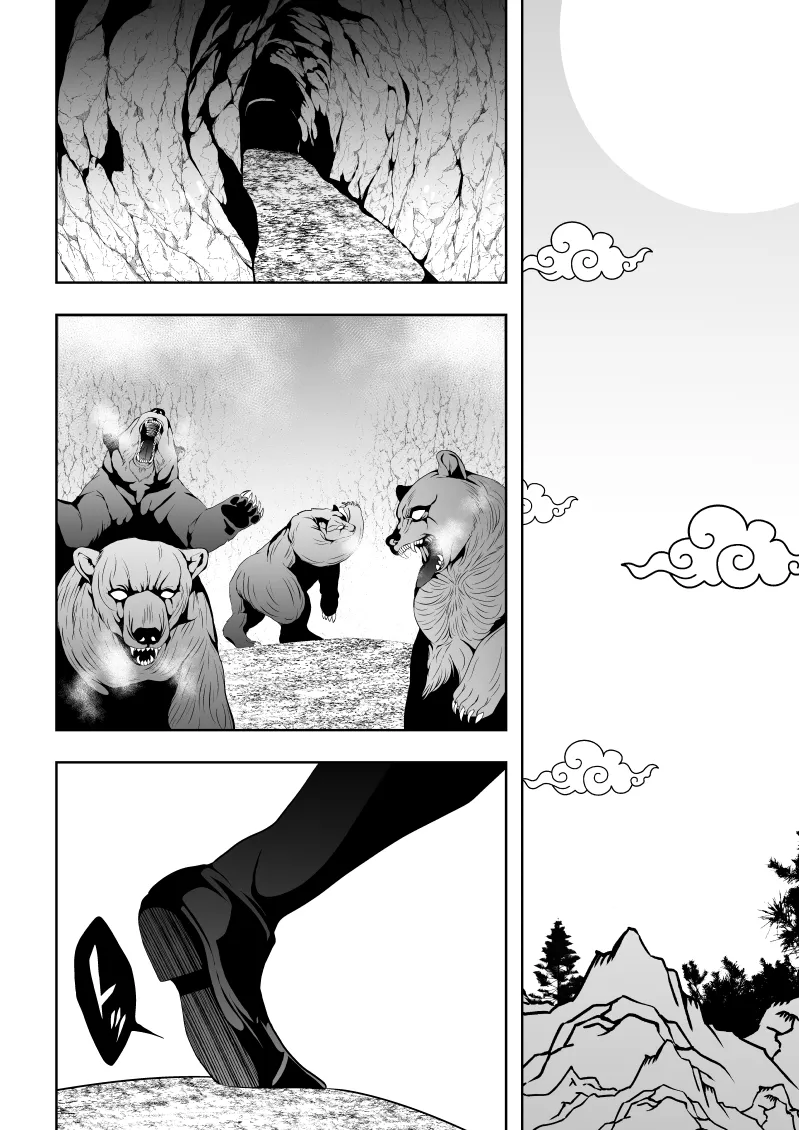 [Aries]見習い仙女の妖魔退治 图片编号 2