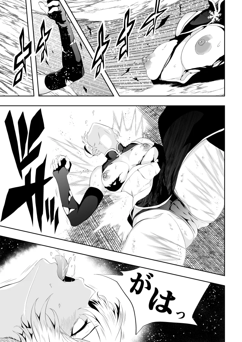 [Aries]見習い仙女の妖魔退治 图片编号 9