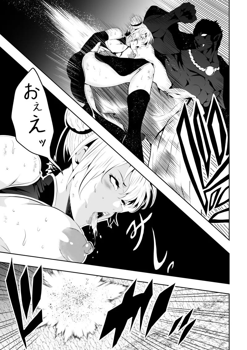 [Aries]見習い仙女の妖魔退治 图片编号 11