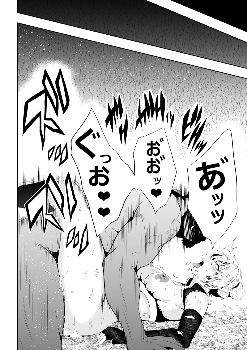 [Aries]見習い仙女の妖魔退治 图片编号 16