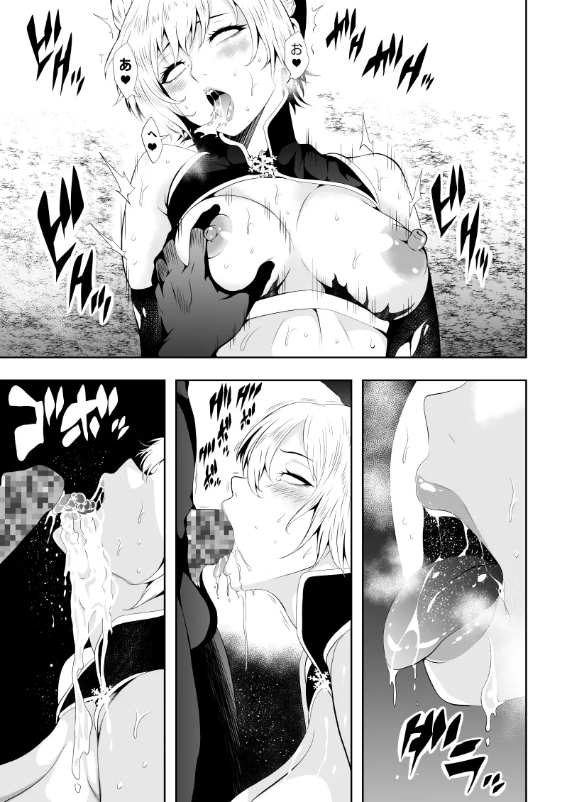 [Aries]見習い仙女の妖魔退治 图片编号 19