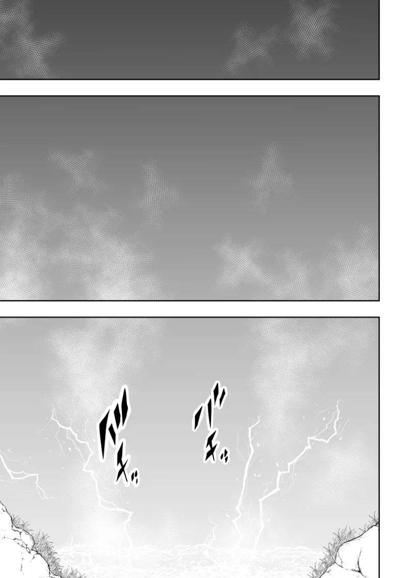 [Aries]見習い仙女の妖魔退治 2 23eme image