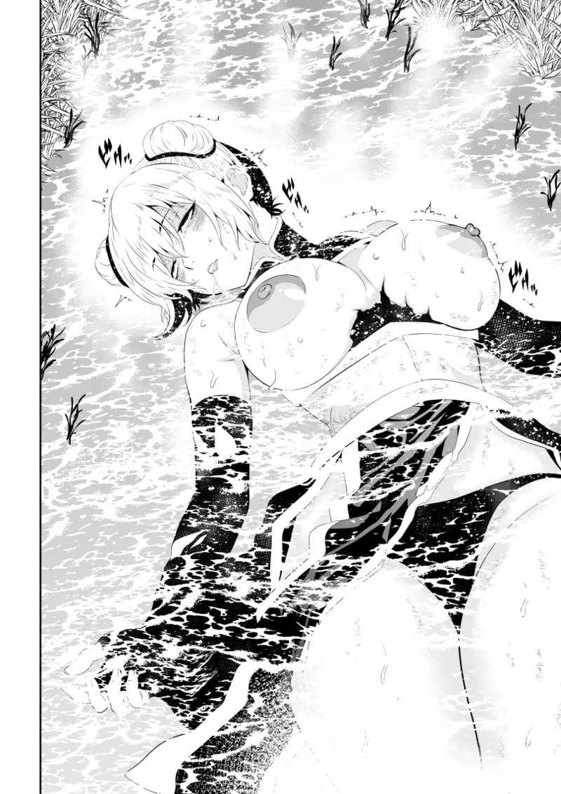 [Aries]見習い仙女の妖魔退治 2 24eme image